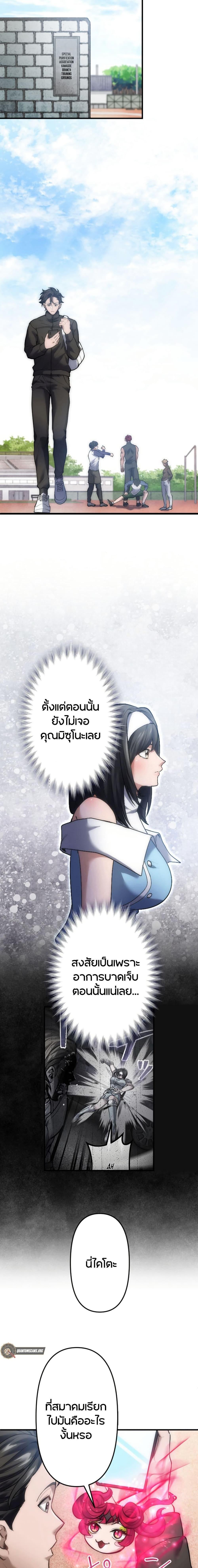 Manga-lc-com อ่านมังงะ อ่านการ์ตูน ออนไลน์ ฟรี The God’s Chosen ~ God of the Infected ตอนที่ 1 2 3 4 5 6 7 8 9 10 11 12 13 14 ฟรี ไม่มีโฆษณา Manga-lc - อ่าน มังงะ อ่าน การ์ตูน ออนไลน์ อ่านมังงะ ฟรี