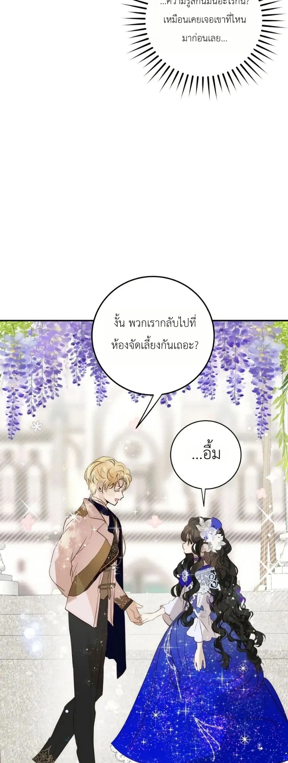 Manga-lc-com อ่านมังงะ อ่านการ์ตูน ออนไลน์ ฟรี How to Survive as the Daughter of the Emperor Who Killed Me ตอนที่ 1 2 3 4 5 6 7 8 9 10 11 12 13 14 ฟรี ไม่มีโฆษณา Manga-lc - อ่าน มังงะ อ่าน การ์ตูน ออนไลน์ อ่านมังงะ ฟรี