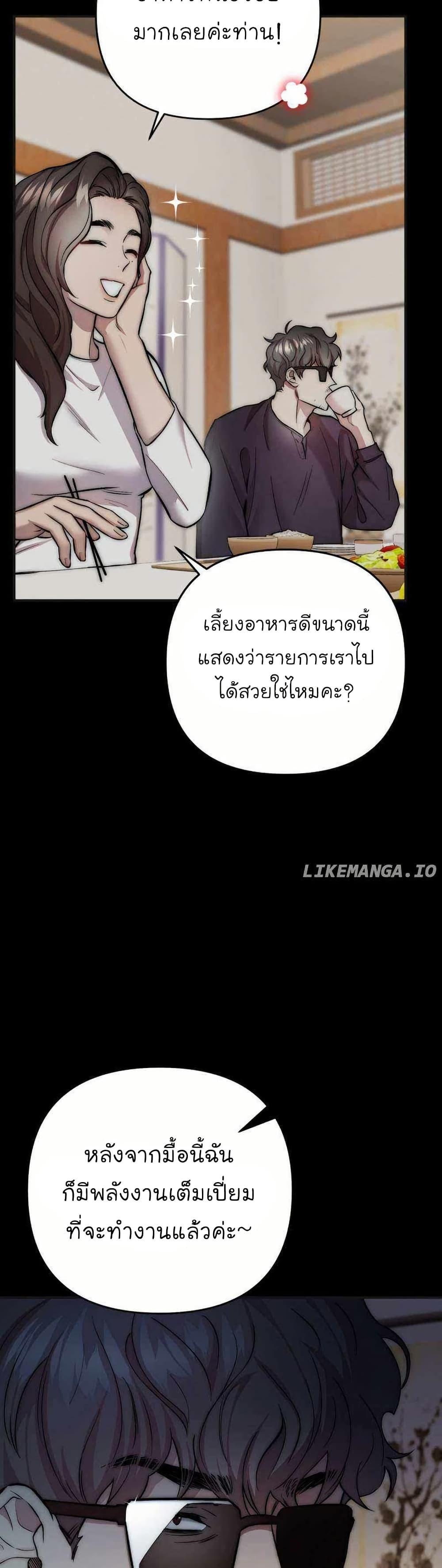 Manga-lc-com อ่านมังงะ อ่านการ์ตูน ออนไลน์ ฟรี Acting Genius, TOP Idol! ตอนที่ 1 2 3 4 5 6 7 8 9 10 11 12 13 14 ฟรี ไม่มีโฆษณา Manga-lc - อ่าน มังงะ อ่าน การ์ตูน ออนไลน์ อ่านมังงะ ฟรี