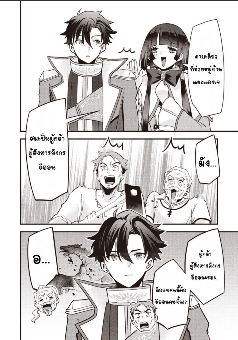 Manga-lc-com อ่านมังงะ อ่านการ์ตูน ออนไลน์ ฟรี Slime Saint ตอนที่ 1 2 3 4 5 6 7 8 9 10 11 12 13 14 ฟรี ไม่มีโฆษณา Manga-lc - อ่าน มังงะ อ่าน การ์ตูน ออนไลน์ อ่านมังงะ ฟรี