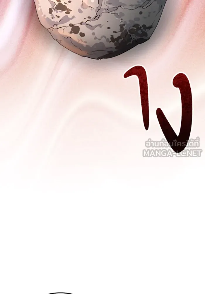 ตั้งแคมป์ฮีลใจในต่างโลก ตอนที่ 25 รูปที่ 90