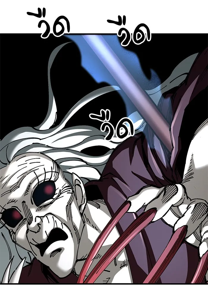 คุณปู่จอมยุทธกับหลานสาวสุดแกร่ง ตอนที่ 77 รูปที่ 61