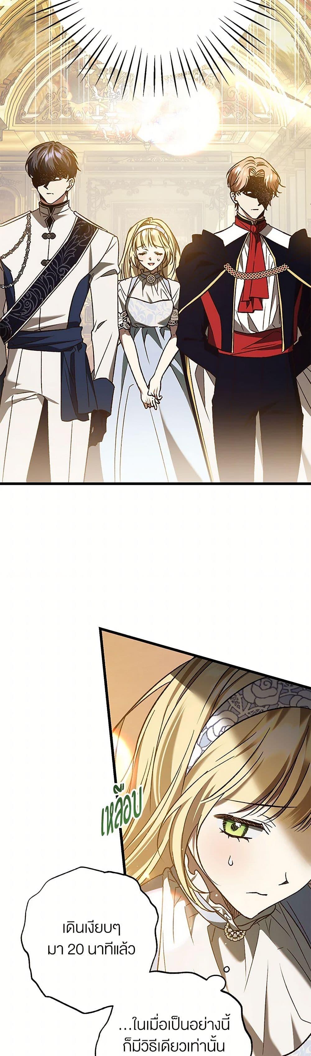 Manga-lc-com อ่านมังงะ อ่านการ์ตูน ออนไลน์ ฟรี The Male Lead Proposed to Me ตอนที่ 1 2 3 4 5 6 7 8 9 10 11 12 13 14 ฟรี ไม่มีโฆษณา Manga-lc - อ่าน มังงะ อ่าน การ์ตูน ออนไลน์ อ่านมังงะ ฟรี