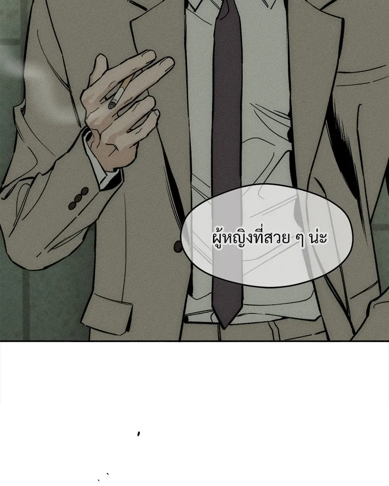 บุปผารุ่มราคะ ตอนที่ 52 รูปที่ 157