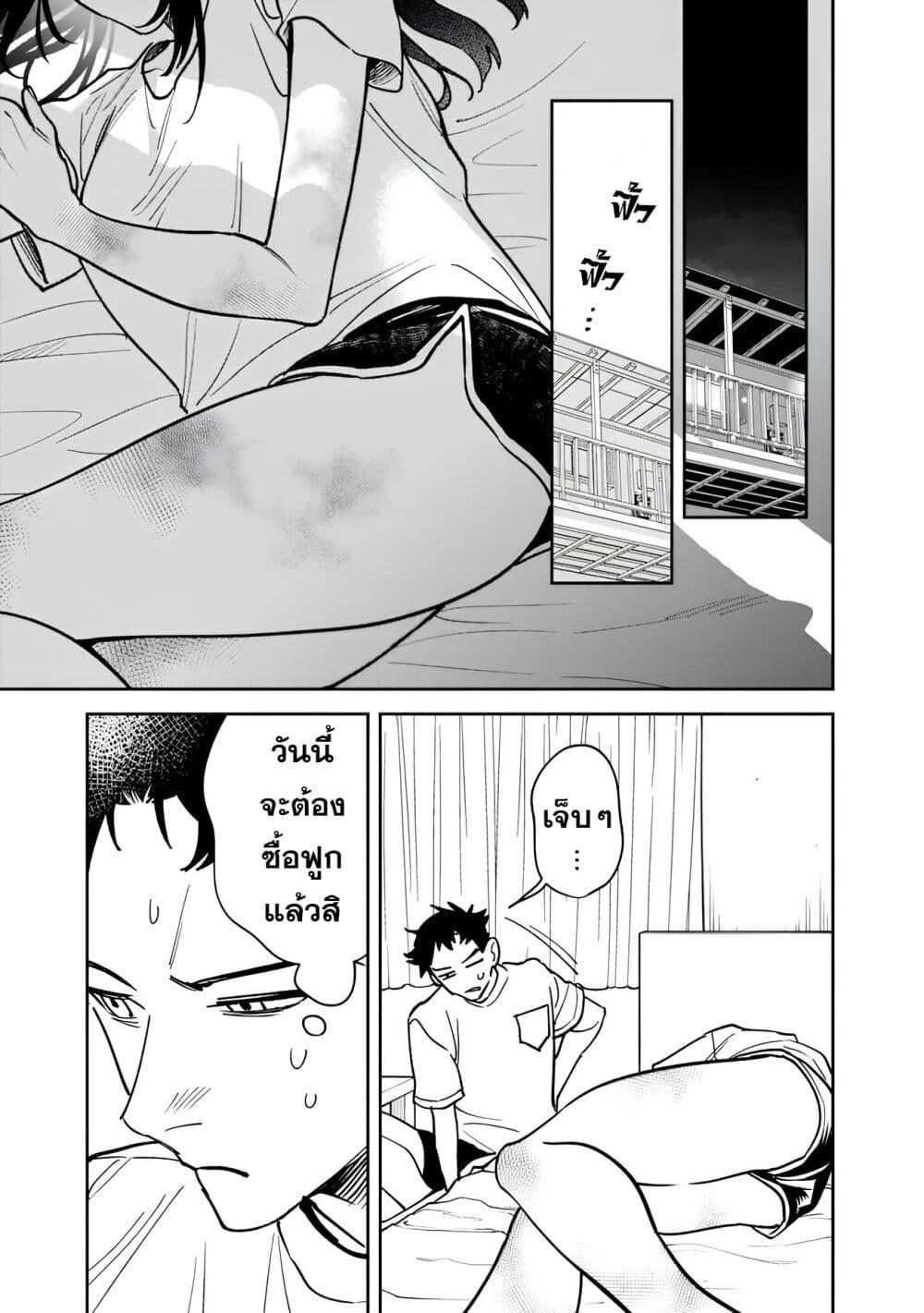 Manga-lc-com อ่านมังงะ อ่านการ์ตูน ออนไลน์ ฟรี Koukou Jidai ni Gouman datta Joou-sama Tono Dousei Seikatsu wa Igaito Igokochi ga Warukunai ตอนที่ 1 2 3 4 5 6 7 8 9 10 11 12 13 14 ฟรี ไม่มีโฆษณา Manga-lc - อ่าน มังงะ อ่าน การ์ตูน ออนไลน์ อ่านมังงะ ฟรี