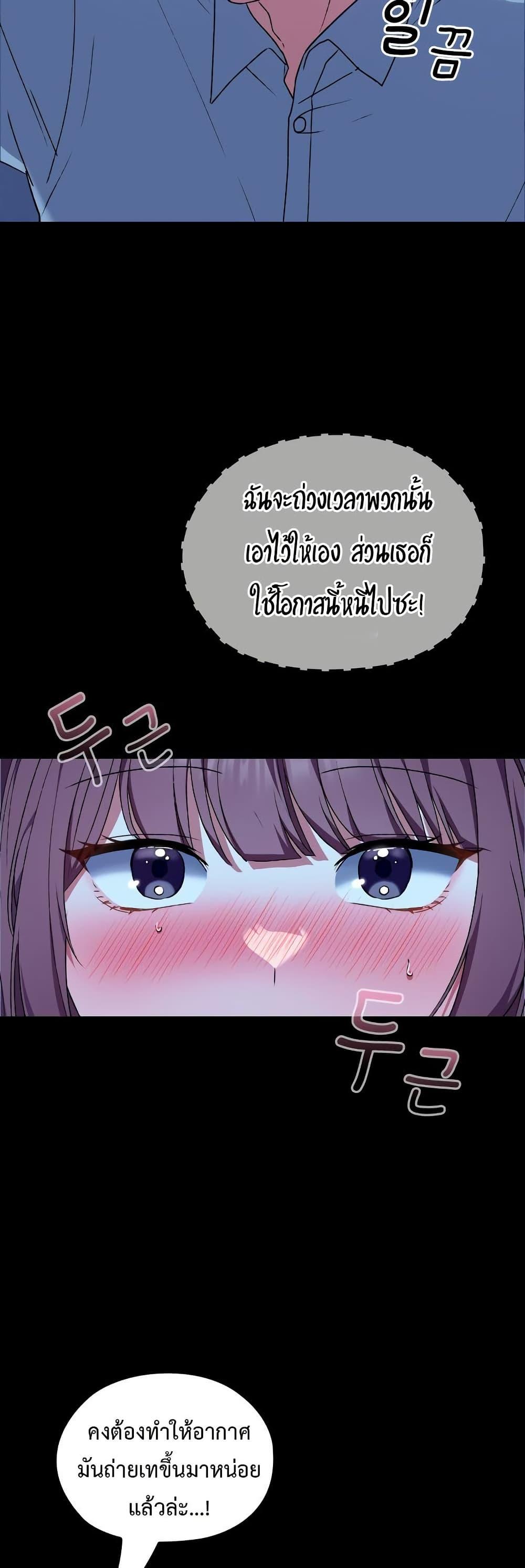 Doujin-Lc- อ่าน โดจิน มังฮวา เกาหลี ญี่ปุ่น จีน แปลไทย Keep It a Secret in School ตอนที่ 1 2 3 4 5 6 7 8 9 10 11 12 13 14 ฟรี ไม่มีโฆษณา อ่าน โดจิน Manhwa เกาหลี ญี่ปุ่น จีน เรามีครบ คัดมาให้เน้นๆ โดจิน 18+ รับประกันความฟินโดย  Doujin Lc