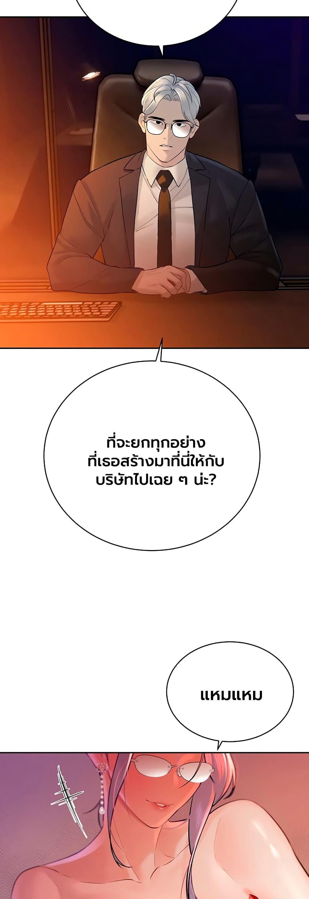 Doujin-Lc- อ่าน โดจิน มังฮวา เกาหลี ญี่ปุ่น จีน แปลไทย Father Is Eating ตอนที่ 1 2 3 4 5 6 7 8 9 10 11 12 13 14 ฟรี ไม่มีโฆษณา อ่าน โดจิน Manhwa เกาหลี ญี่ปุ่น จีน เรามีครบ คัดมาให้เน้นๆ โดจิน 18+ รับประกันความฟินโดย  Doujin Lc