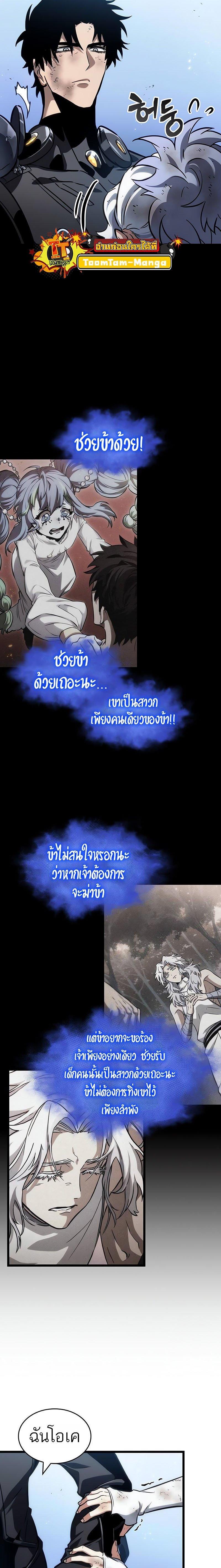 Manga-lc-com อ่านมังงะ อ่านการ์ตูน ออนไลน์ ฟรี The World After The End ตอนที่ 1 2 3 4 5 6 7 8 9 10 11 12 13 14 ฟรี ไม่มีโฆษณา Manga-lc - อ่าน มังงะ อ่าน การ์ตูน ออนไลน์ อ่านมังงะ ฟรี