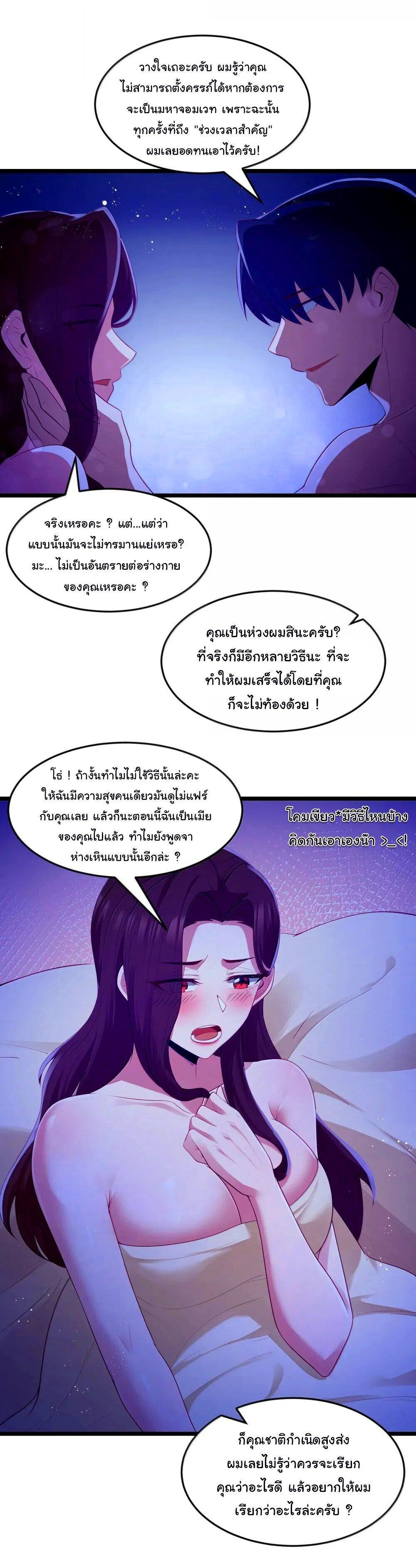 Manga-lc-com อ่านมังงะ อ่านการ์ตูน ออนไลน์ ฟรี This Hero is a Money Supremacist ตอนที่ 1 2 3 4 5 6 7 8 9 10 11 12 13 14 ฟรี ไม่มีโฆษณา Manga-lc - อ่าน มังงะ อ่าน การ์ตูน ออนไลน์ อ่านมังงะ ฟรี