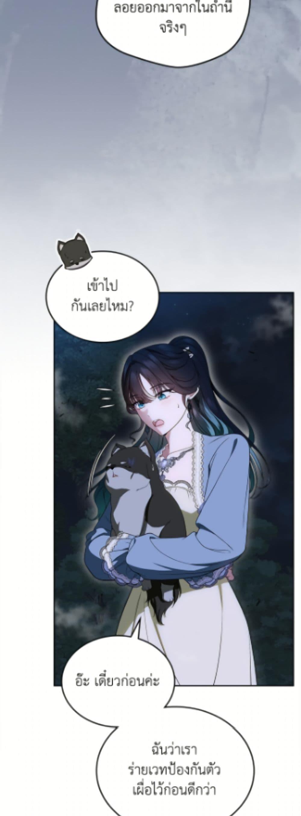 Manga-lc-com อ่านมังงะ อ่านการ์ตูน ออนไลน์ ฟรี I Stole the Heroine’s First Love ตอนที่ 1 2 3 4 5 6 7 8 9 10 11 12 13 14 ฟรี ไม่มีโฆษณา Manga-lc - อ่าน มังงะ อ่าน การ์ตูน ออนไลน์ อ่านมังงะ ฟรี