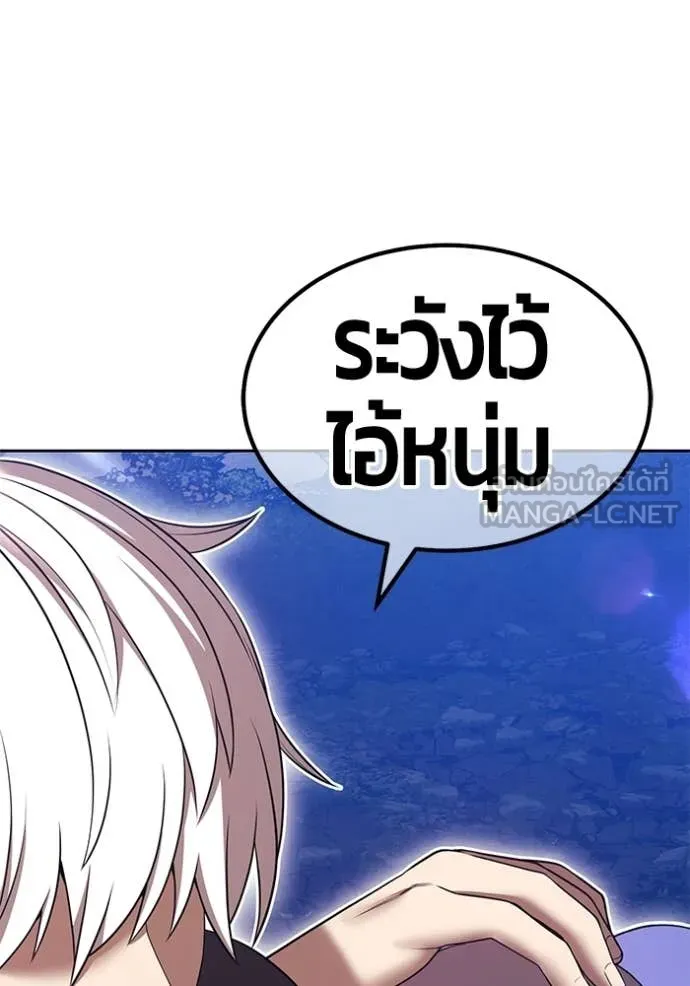 +99 ท่อนไม้ ตอนที่ 193 รูปที่ 394