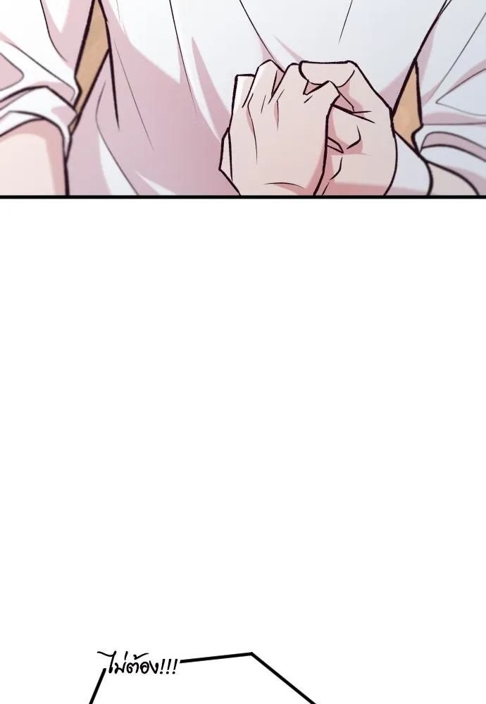 รักกันคนละครึ่งทาง ตอนที่ 35 รูปที่ 61