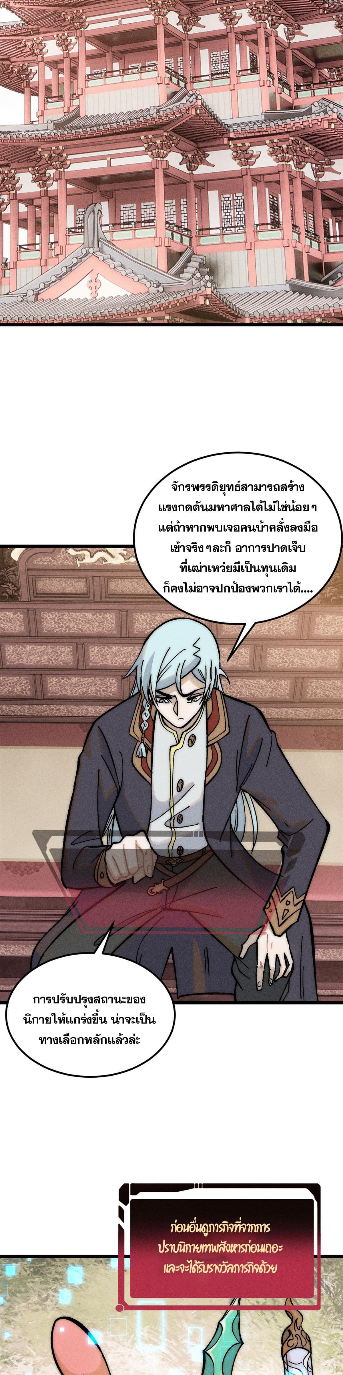 Manga-lc-com อ่านมังงะ อ่านการ์ตูน ออนไลน์ ฟรี All Hail the Sect Leader ตอนที่ 1 2 3 4 5 6 7 8 9 10 11 12 13 14 ฟรี ไม่มีโฆษณา Manga-lc - อ่าน มังงะ อ่าน การ์ตูน ออนไลน์ อ่านมังงะ ฟรี