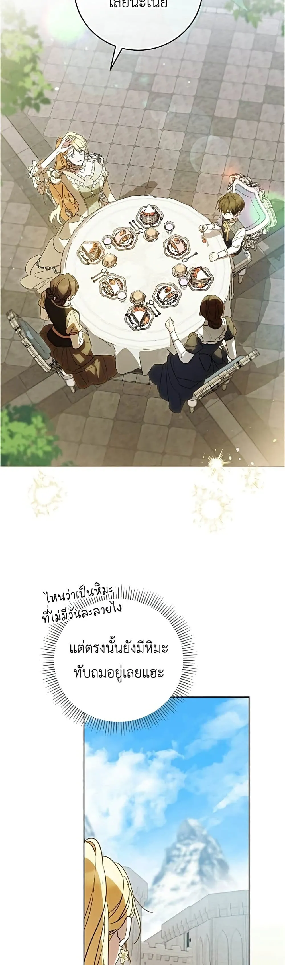 Manga-lc-com อ่านมังงะ อ่านการ์ตูน ออนไลน์ ฟรี Born to Be the Grand Duchess – แกรนด์ดัชเชสล็อกมง ตอนที่ 1 2 3 4 5 6 7 8 9 10 11 12 13 14 ฟรี ไม่มีโฆษณา Manga-lc - อ่าน มังงะ อ่าน การ์ตูน ออนไลน์ อ่านมังงะ ฟรี