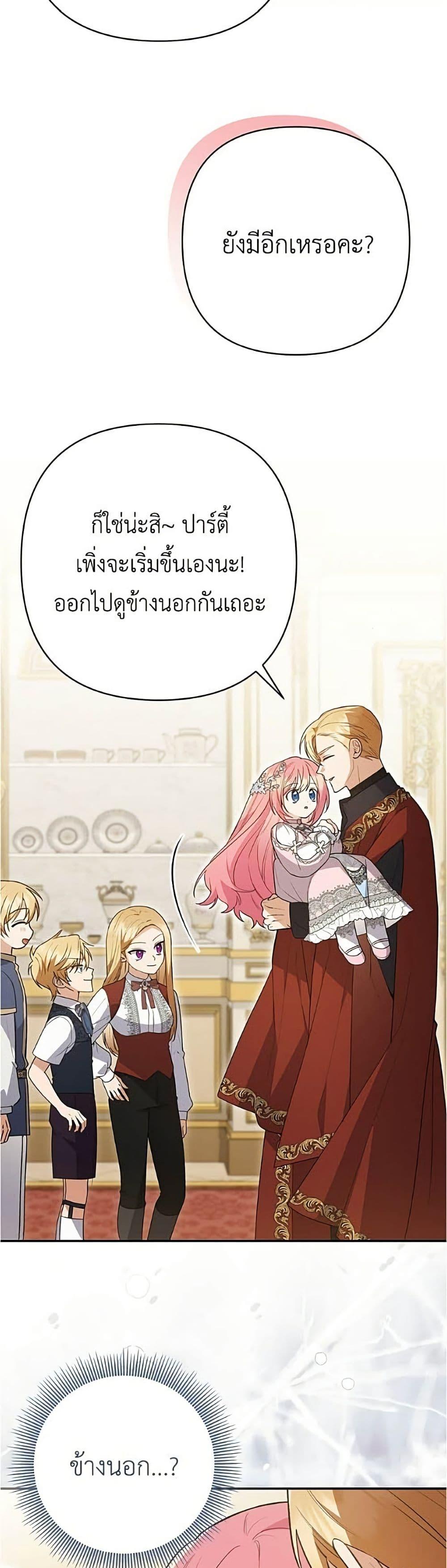 Manga-lc-com อ่านมังงะ อ่านการ์ตูน ออนไลน์ ฟรี The Youngest Daughter of the Legendary ตอนที่ 1 2 3 4 5 6 7 8 9 10 11 12 13 14 ฟรี ไม่มีโฆษณา Manga-lc - อ่าน มังงะ อ่าน การ์ตูน ออนไลน์ อ่านมังงะ ฟรี