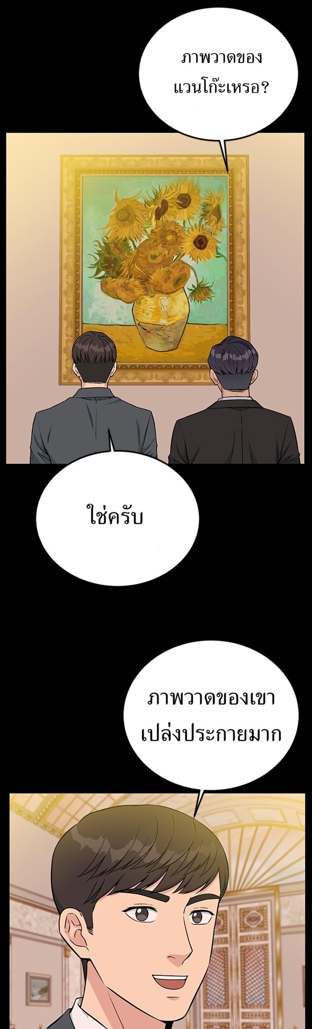 Manga-lc-com อ่านมังงะ อ่านการ์ตูน ออนไลน์ ฟรี Reincarnated as a New Employee ตอนที่ 1 2 3 4 5 6 7 8 9 10 11 12 13 14 ฟรี ไม่มีโฆษณา Manga-lc - อ่าน มังงะ อ่าน การ์ตูน ออนไลน์ อ่านมังงะ ฟรี