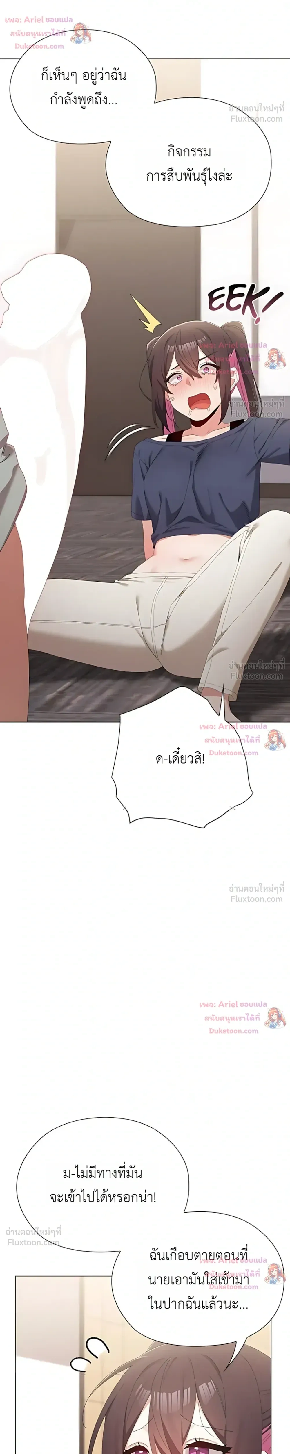 Doujin-Lc- อ่าน โดจิน มังฮวา เกาหลี ญี่ปุ่น จีน แปลไทย Where Did All the Men Go ผู้ชายขาดแคลนผมเลยต้องรับจบ ตอนที่ 1 2 3 4 5 6 7 8 9 10 11 12 13 14 ฟรี ไม่มีโฆษณา อ่าน โดจิน Manhwa เกาหลี ญี่ปุ่น จีน เรามีครบ คัดมาให้เน้นๆ โดจิน 18+ รับประกันความฟินโดย  Doujin Lc
