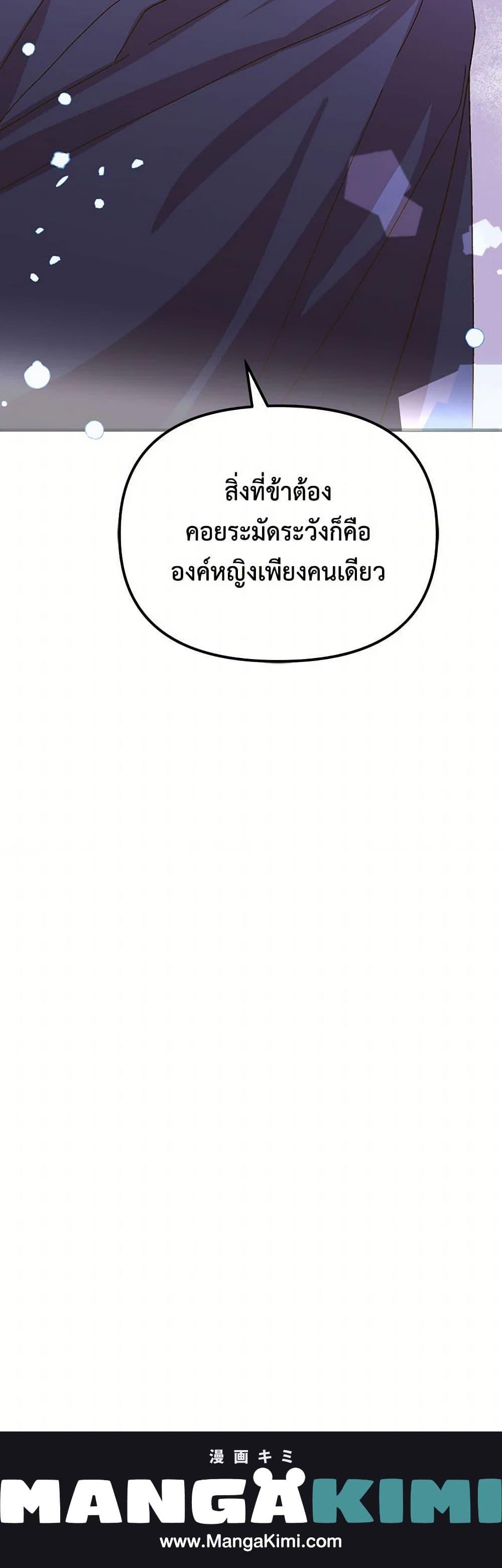 Manga-lc-com อ่านมังงะ อ่านการ์ตูน ออนไลน์ ฟรี The Princess Pretends to Be Crazy ตอนที่ 1 2 3 4 5 6 7 8 9 10 11 12 13 14 ฟรี ไม่มีโฆษณา Manga-lc - อ่าน มังงะ อ่าน การ์ตูน ออนไลน์ อ่านมังงะ ฟรี