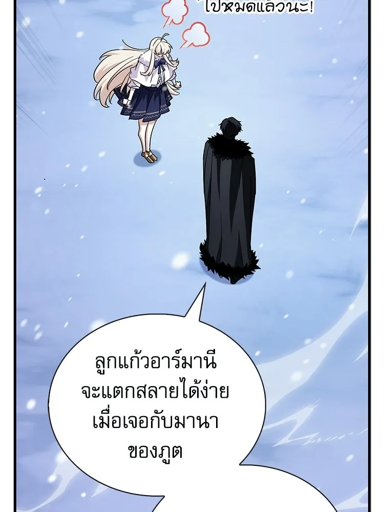 หยุดนะจอมมาร ฮีโร่ล้อมไว้หมดแล้ว ตอนที่ 26 วิธีสื่อสารของภูต รูปที่ 125