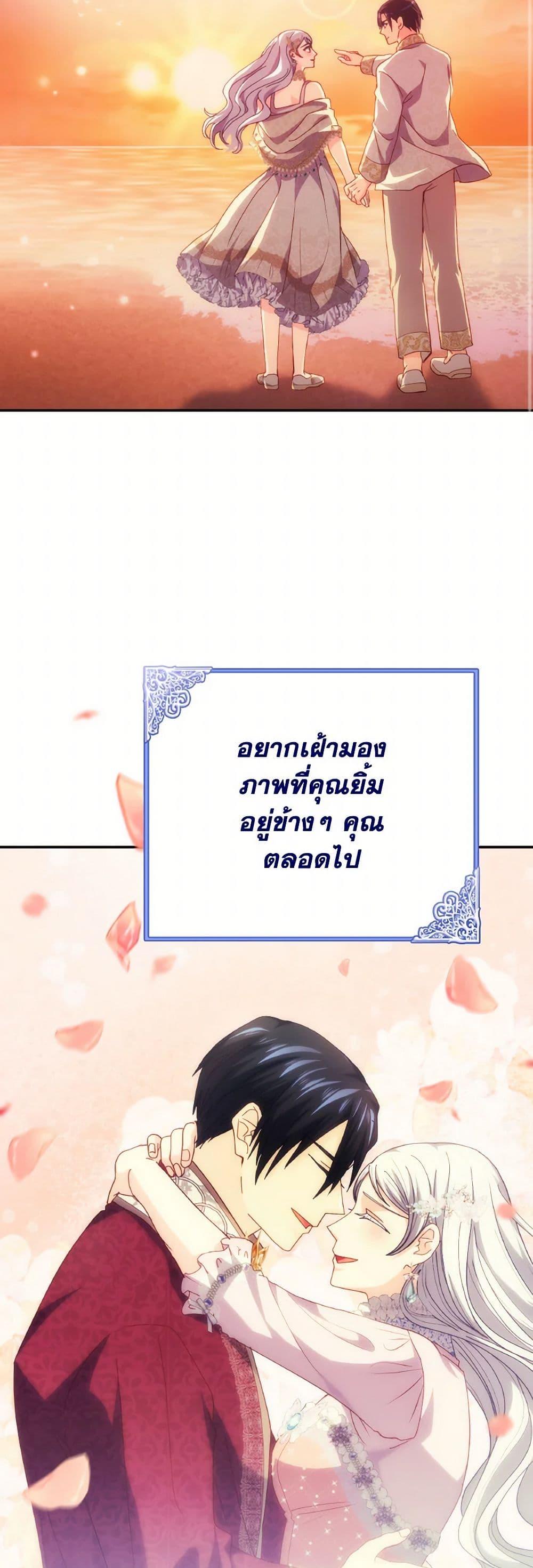 Manga-lc-com อ่านมังงะ อ่านการ์ตูน ออนไลน์ ฟรี I Don’t Want to Be Loved ตอนที่ 1 2 3 4 5 6 7 8 9 10 11 12 13 14 ฟรี ไม่มีโฆษณา Manga-lc - อ่าน มังงะ อ่าน การ์ตูน ออนไลน์ อ่านมังงะ ฟรี