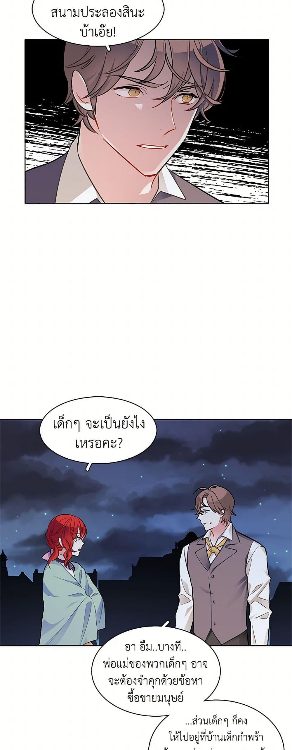 Manga-lc-com อ่านมังงะ อ่านการ์ตูน ออนไลน์ ฟรี The Detective Of Muiella ตอนที่ 1 2 3 4 5 6 7 8 9 10 11 12 13 14 ฟรี ไม่มีโฆษณา Manga-lc - อ่าน มังงะ อ่าน การ์ตูน ออนไลน์ อ่านมังงะ ฟรี