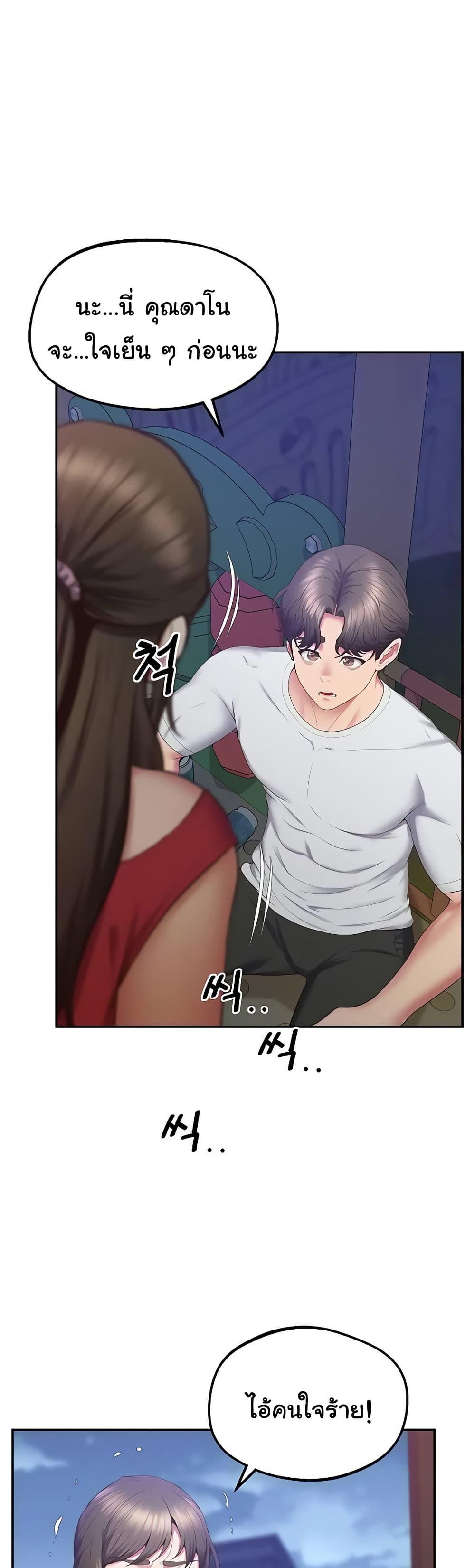 Doujin-Lc- อ่าน โดจิน มังฮวา เกาหลี ญี่ปุ่น จีน แปลไทย Absolute Smartwatch ตอนที่ 1 2 3 4 5 6 7 8 9 10 11 12 13 14 ฟรี ไม่มีโฆษณา อ่าน โดจิน Manhwa เกาหลี ญี่ปุ่น จีน เรามีครบ คัดมาให้เน้นๆ โดจิน 18+ รับประกันความฟินโดย  Doujin Lc