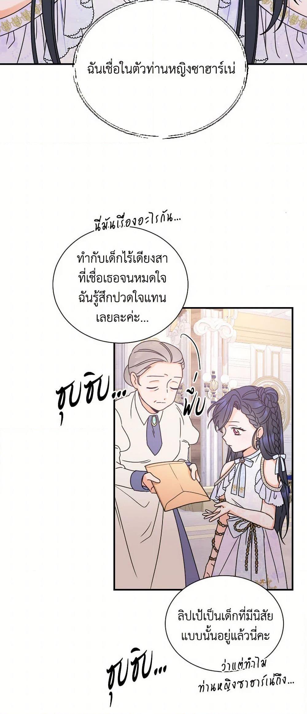 Manga-lc-com อ่านมังงะ อ่านการ์ตูน ออนไลน์ ฟรี Lady Baby ตอนที่ 1 2 3 4 5 6 7 8 9 10 11 12 13 14 ฟรี ไม่มีโฆษณา Manga-lc - อ่าน มังงะ อ่าน การ์ตูน ออนไลน์ อ่านมังงะ ฟรี