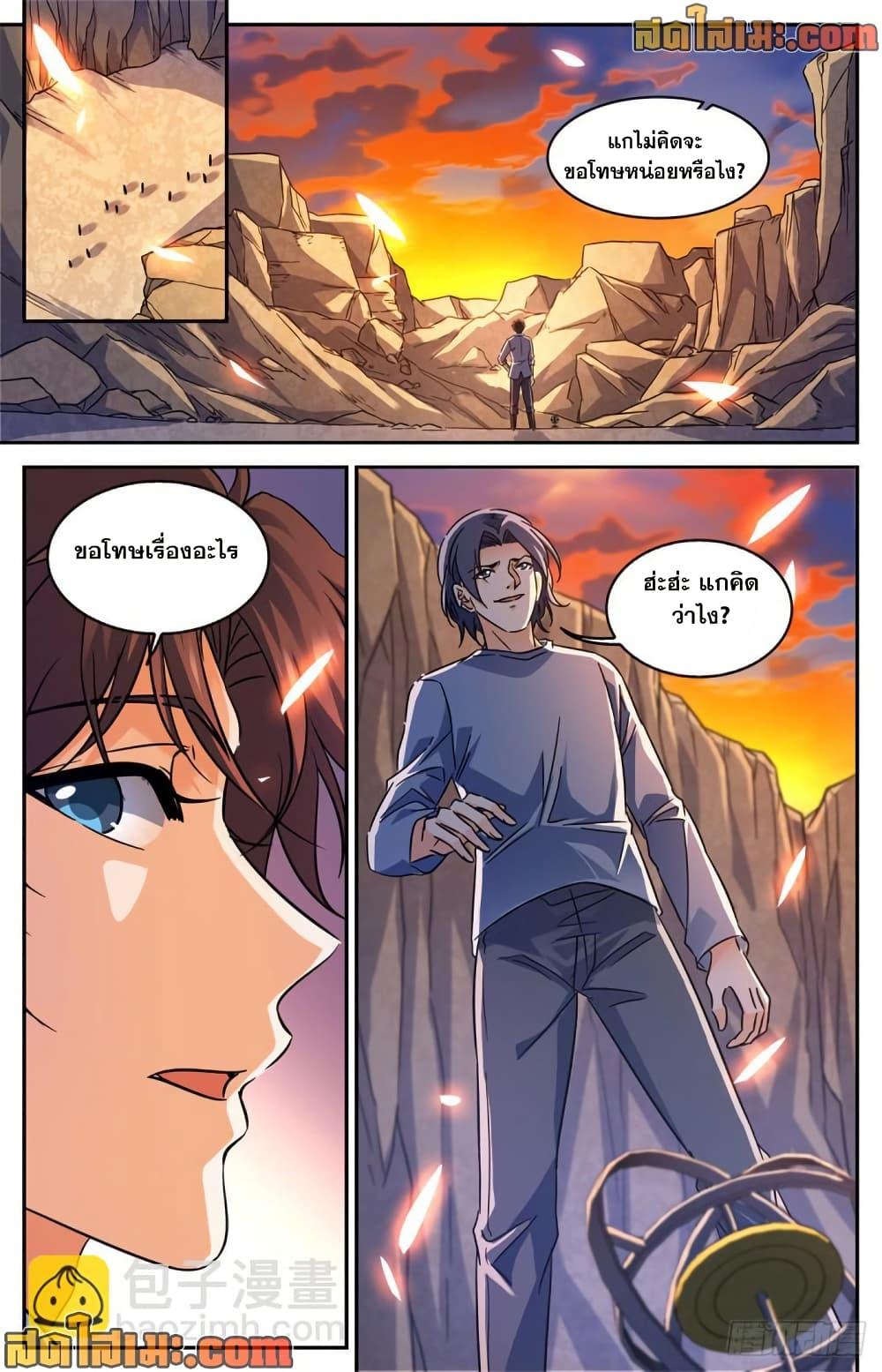 Manga-lc-com อ่านมังงะ อ่านการ์ตูน ออนไลน์ ฟรี Versatile Mage จอมเวทย์เต็มพิกัด ตอนที่ 1 2 3 4 5 6 7 8 9 10 11 12 13 14 ฟรี ไม่มีโฆษณา Manga-lc - อ่าน มังงะ อ่าน การ์ตูน ออนไลน์ อ่านมังงะ ฟรี