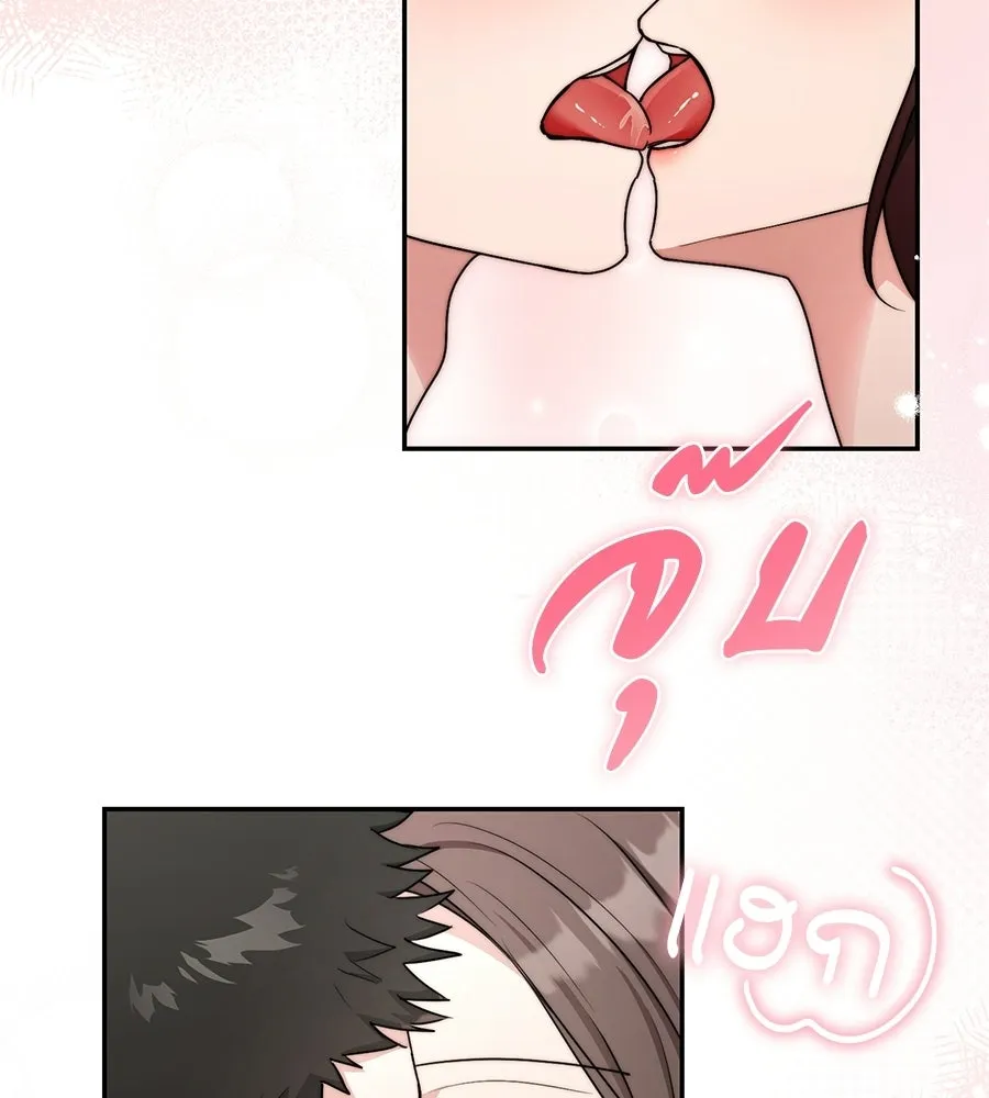 ผงาดรักนักกีฬาข้างบ้าน ตอนที่ 6 รูปที่ 125