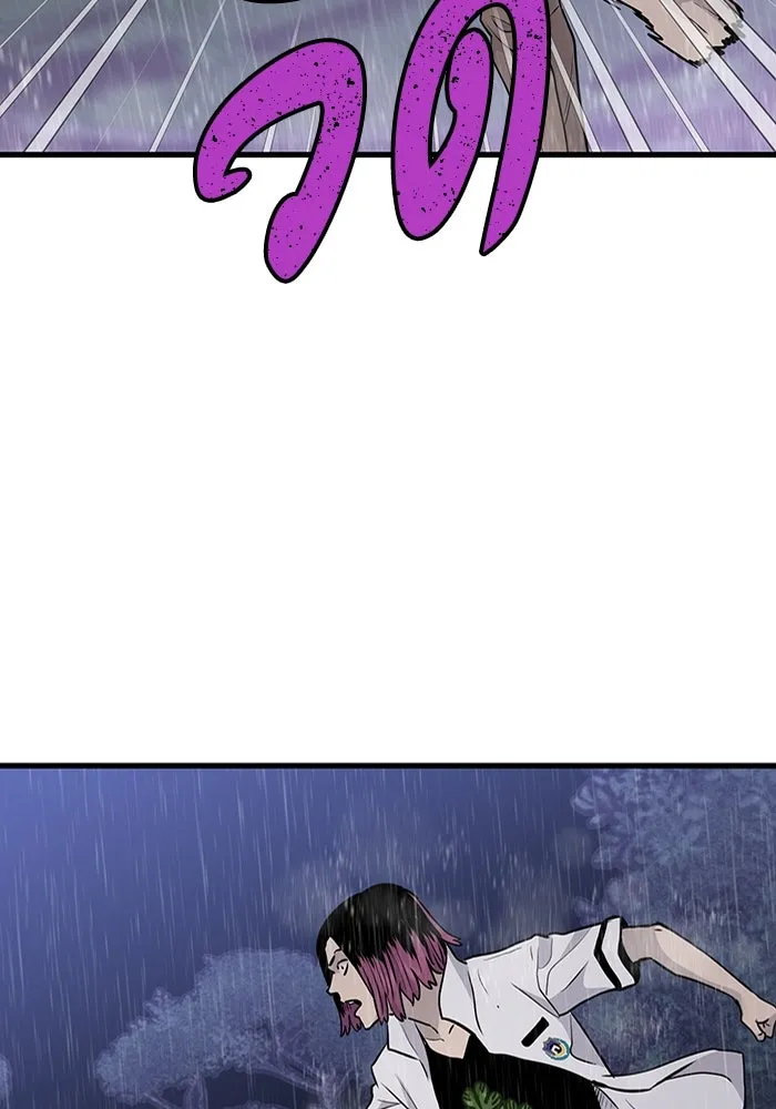 มีนา เกิดมาล่า ตอนที่ 25 รูปที่ 103