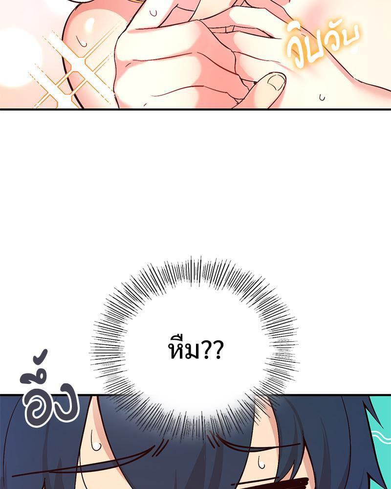 Doujin-Lc- อ่าน โดจิน มังฮวา เกาหลี ญี่ปุ่น จีน แปลไทย Playing On Hard Mode ตอนที่ 1 2 3 4 5 6 7 8 9 10 11 12 13 14 ฟรี ไม่มีโฆษณา อ่าน โดจิน Manhwa เกาหลี ญี่ปุ่น จีน เรามีครบ คัดมาให้เน้นๆ โดจิน 18+ รับประกันความฟินโดย  Doujin Lc