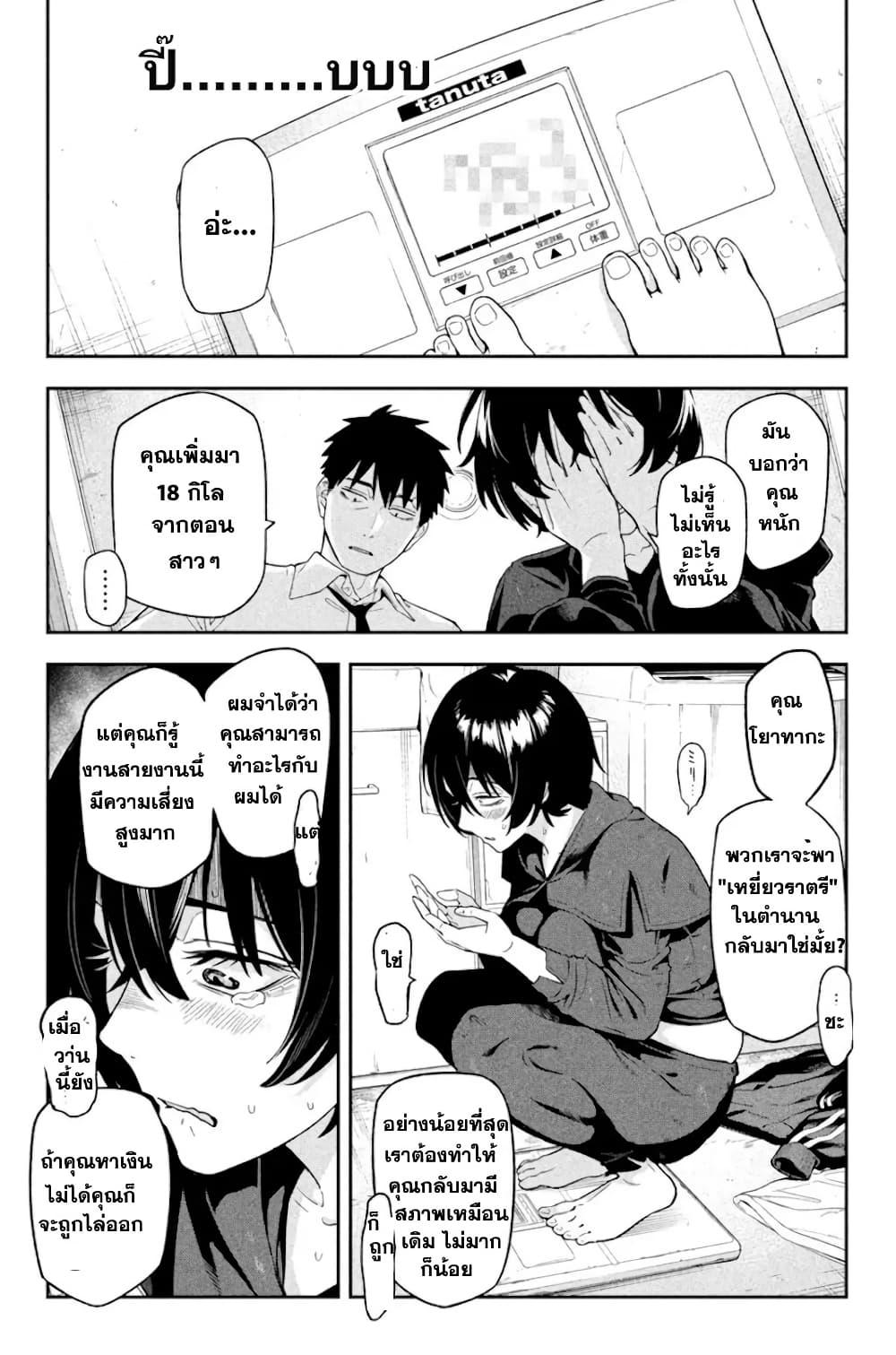 Manga-lc-com อ่านมังงะ อ่านการ์ตูน ออนไลน์ ฟรี Nighthawk Returns ตอนที่ 1 2 3 4 5 6 7 8 9 10 11 12 13 14 ฟรี ไม่มีโฆษณา Manga-lc - อ่าน มังงะ อ่าน การ์ตูน ออนไลน์ อ่านมังงะ ฟรี