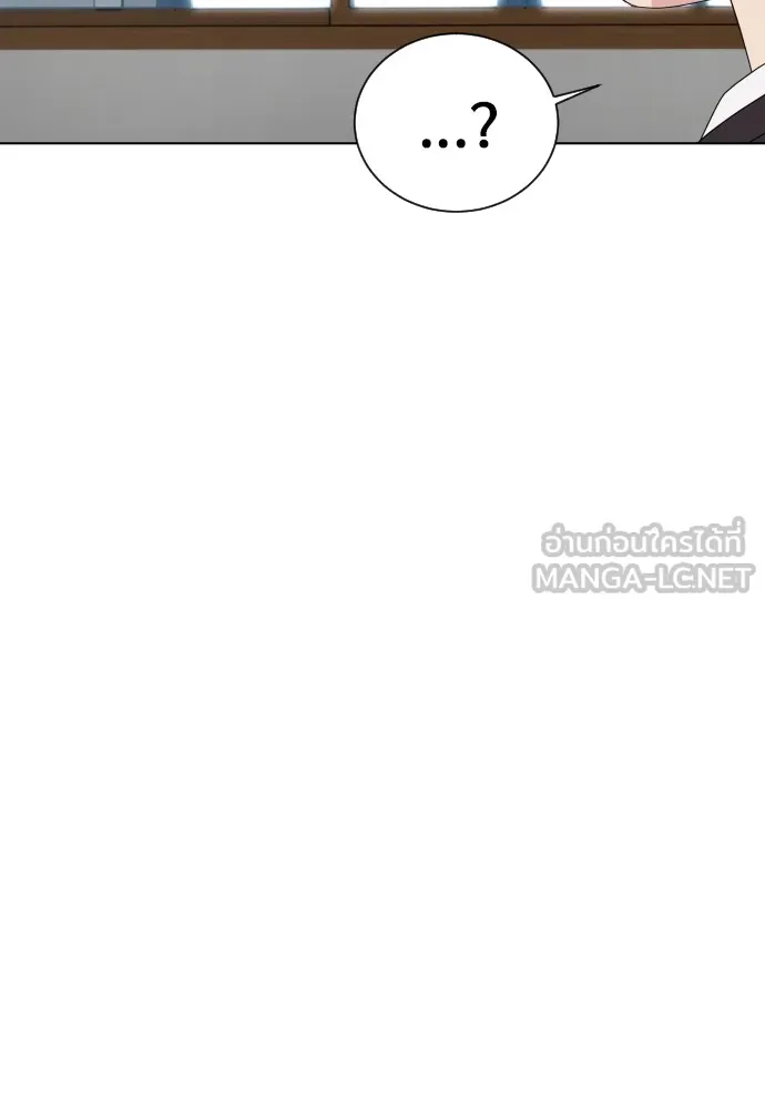 JAKDU ตอนที่ 1 รูปที่ 165