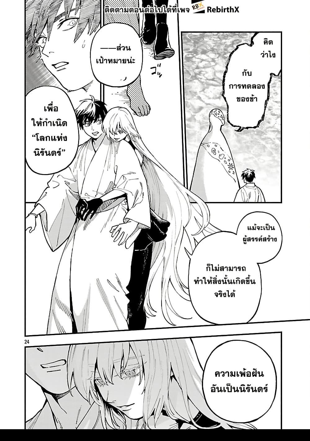 Manga-lc-com อ่านมังงะ อ่านการ์ตูน ออนไลน์ ฟรี Isekai Kaeri no Arafour Riiman, 17-sai no Koro ni Modotte Musou suru ตอนที่ 1 2 3 4 5 6 7 8 9 10 11 12 13 14 ฟรี ไม่มีโฆษณา Manga-lc - อ่าน มังงะ อ่าน การ์ตูน ออนไลน์ อ่านมังงะ ฟรี