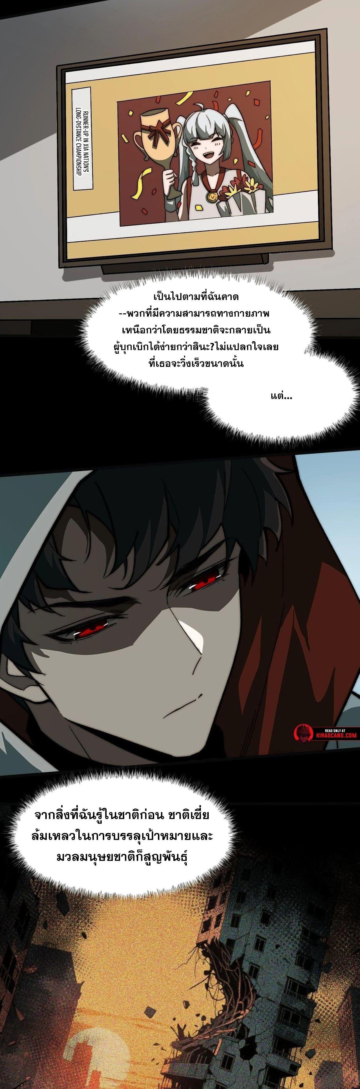 Manga-lc-com อ่านมังงะ อ่านการ์ตูน ออนไลน์ ฟรี After breaking up with the school beauty, I became a martial arts master ตอนที่ 1 2 3 4 5 6 7 8 9 10 11 12 13 14 ฟรี ไม่มีโฆษณา Manga-lc - อ่าน มังงะ อ่าน การ์ตูน ออนไลน์ อ่านมังงะ ฟรี