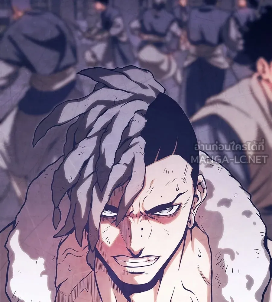 จอมเวทคนเลี้ยงแกะ ตอนที่ 22 รูปที่ 81