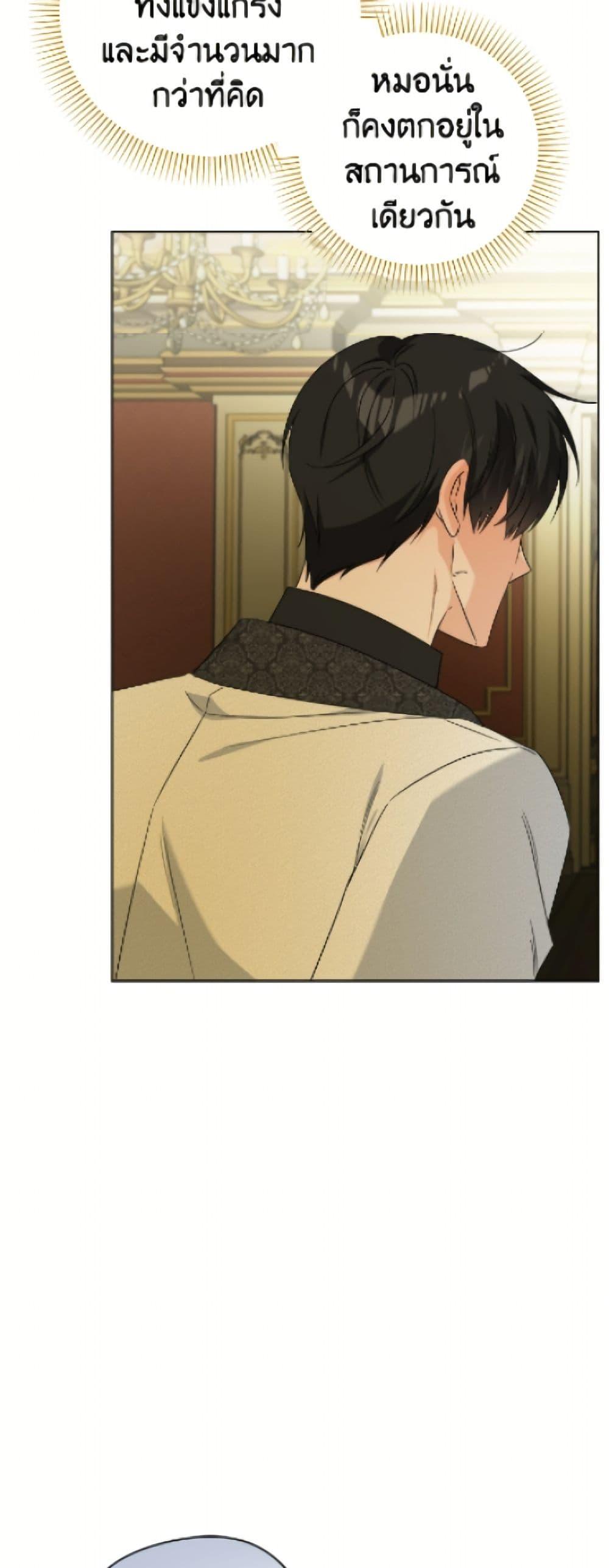 Manga-lc-com อ่านมังงะ อ่านการ์ตูน ออนไลน์ ฟรี The Male Lead is in Charge of the Successor ตอนที่ 1 2 3 4 5 6 7 8 9 10 11 12 13 14 ฟรี ไม่มีโฆษณา Manga-lc - อ่าน มังงะ อ่าน การ์ตูน ออนไลน์ อ่านมังงะ ฟรี
