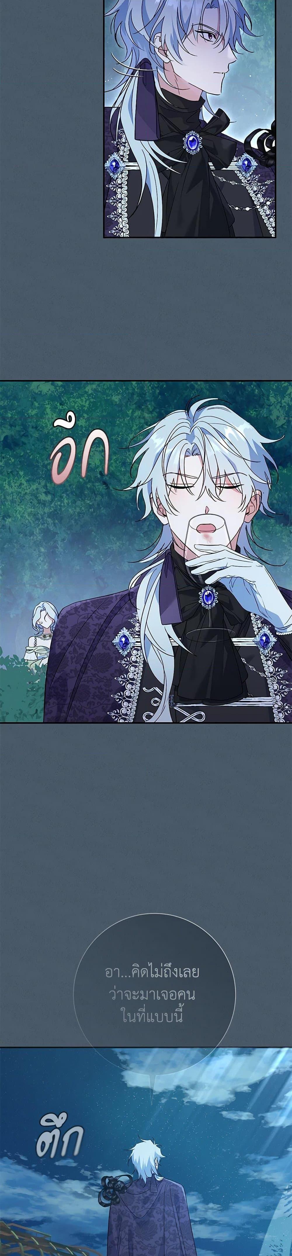 Manga-lc-com อ่านมังงะ อ่านการ์ตูน ออนไลน์ ฟรี The Villain’s Match Is Too Perfect ตอนที่ 1 2 3 4 5 6 7 8 9 10 11 12 13 14 ฟรี ไม่มีโฆษณา Manga-lc - อ่าน มังงะ อ่าน การ์ตูน ออนไลน์ อ่านมังงะ ฟรี