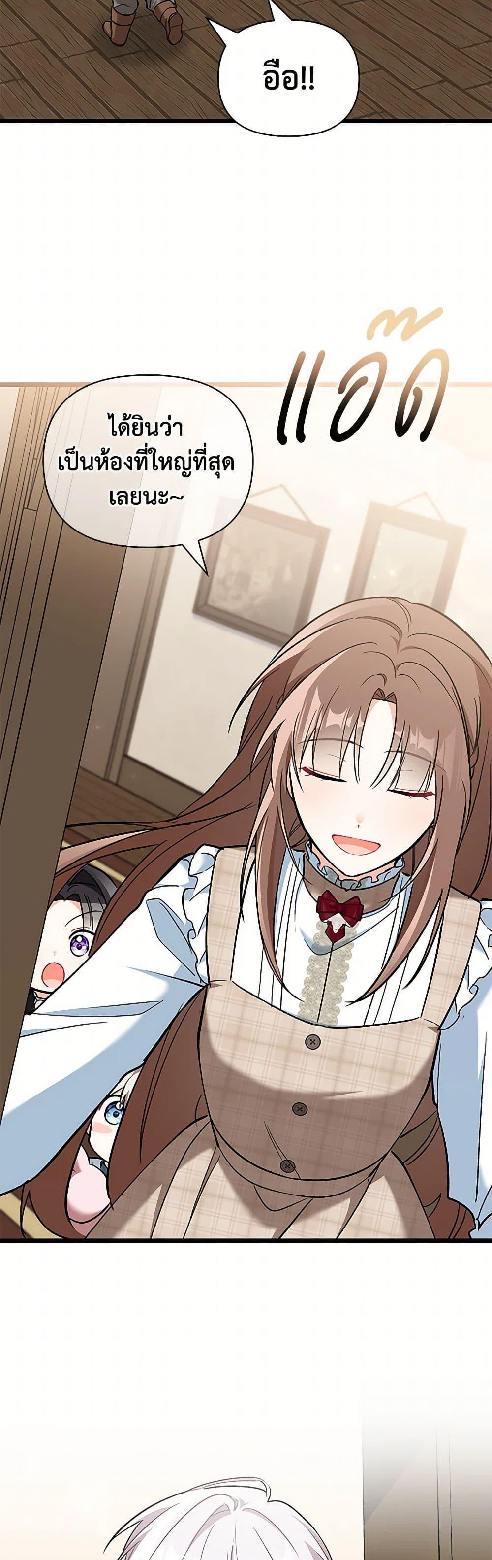 Manga-lc-com อ่านมังงะ อ่านการ์ตูน ออนไลน์ ฟรี Obsessed With Hazel the Sweet Witch ตอนที่ 1 2 3 4 5 6 7 8 9 10 11 12 13 14 ฟรี ไม่มีโฆษณา Manga-lc - อ่าน มังงะ อ่าน การ์ตูน ออนไลน์ อ่านมังงะ ฟรี