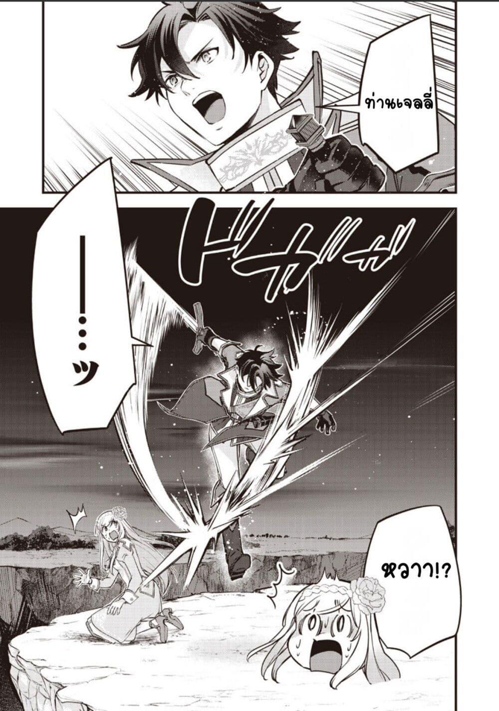 Manga-lc-com อ่านมังงะ อ่านการ์ตูน ออนไลน์ ฟรี Slime Saint ตอนที่ 1 2 3 4 5 6 7 8 9 10 11 12 13 14 ฟรี ไม่มีโฆษณา Manga-lc - อ่าน มังงะ อ่าน การ์ตูน ออนไลน์ อ่านมังงะ ฟรี