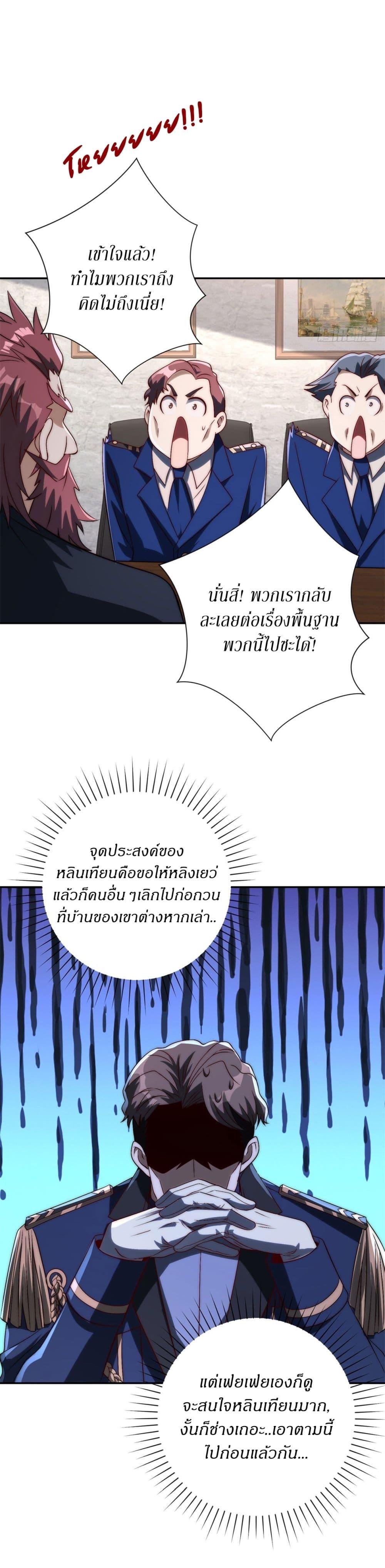 Manga-lc-com อ่านมังงะ อ่านการ์ตูน ออนไลน์ ฟรี After Being Reincarnated, I Will Reach the Top With My Divergent Cheats ตอนที่ 1 2 3 4 5 6 7 8 9 10 11 12 13 14 ฟรี ไม่มีโฆษณา Manga-lc - อ่าน มังงะ อ่าน การ์ตูน ออนไลน์ อ่านมังงะ ฟรี
