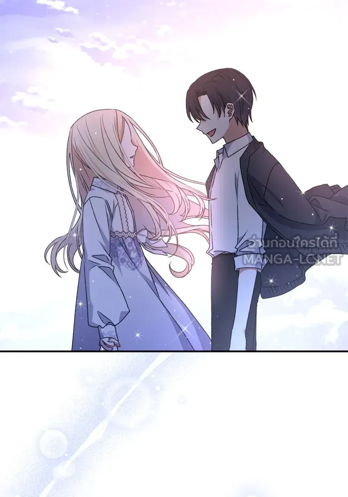 เกิดใหม่คราวนี้ ขอเป็นคนดีดูสักครั้ง ตอนที่ 19 รูปที่ 48