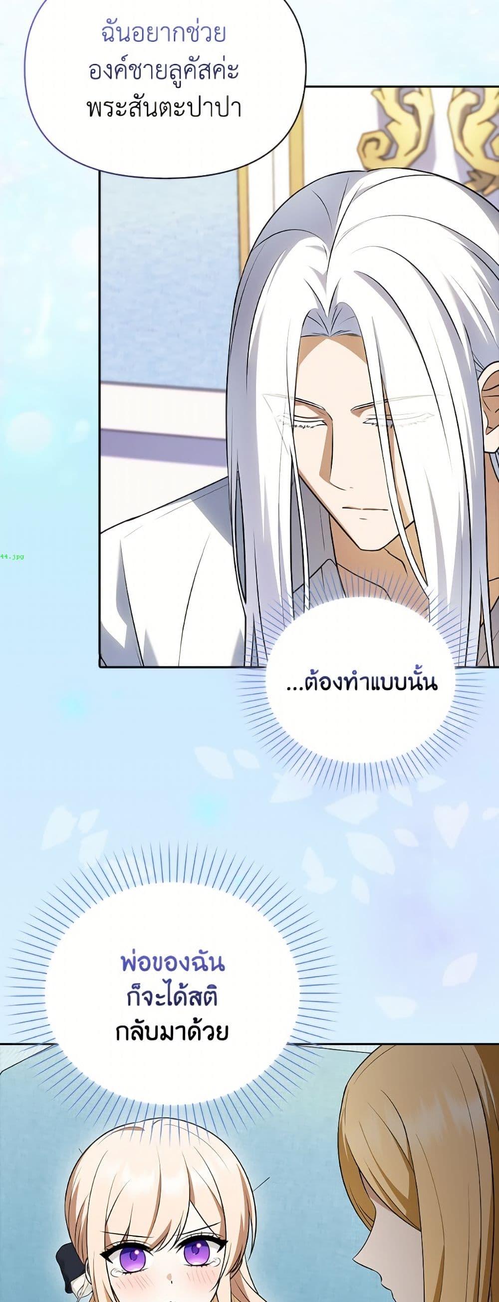 Manga-lc-com อ่านมังงะ อ่านการ์ตูน ออนไลน์ ฟรี The Gangster Baby of the Duke’s Family ตอนที่ 1 2 3 4 5 6 7 8 9 10 11 12 13 14 ฟรี ไม่มีโฆษณา Manga-lc - อ่าน มังงะ อ่าน การ์ตูน ออนไลน์ อ่านมังงะ ฟรี