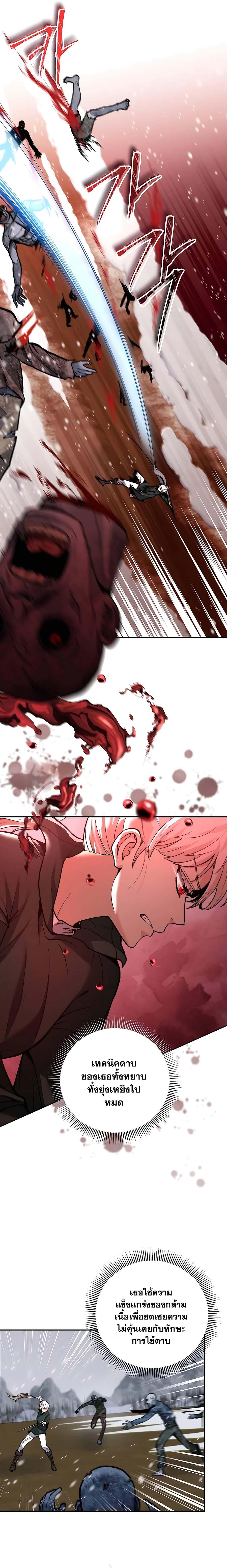 Manga-lc-com อ่านมังงะ อ่านการ์ตูน ออนไลน์ ฟรี Holy Emperor’s Grandson Is a Necromancer ตอนที่ 1 2 3 4 5 6 7 8 9 10 11 12 13 14 ฟรี ไม่มีโฆษณา Manga-lc - อ่าน มังงะ อ่าน การ์ตูน ออนไลน์ อ่านมังงะ ฟรี