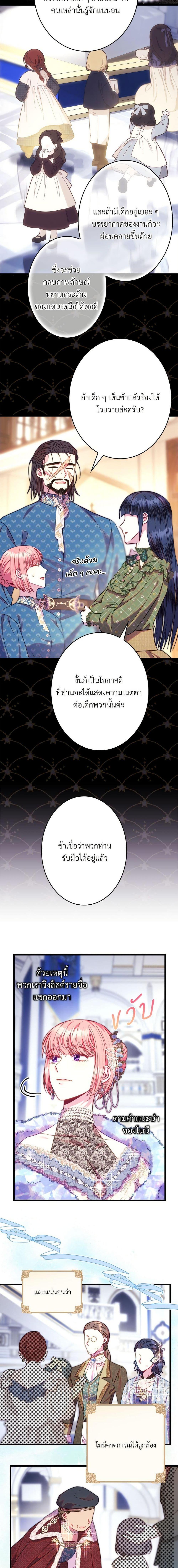 Manga-lc-com อ่านมังงะ อ่านการ์ตูน ออนไลน์ ฟรี Another Typical Fantasy Romance ตอนที่ 1 2 3 4 5 6 7 8 9 10 11 12 13 14 ฟรี ไม่มีโฆษณา Manga-lc - อ่าน มังงะ อ่าน การ์ตูน ออนไลน์ อ่านมังงะ ฟรี