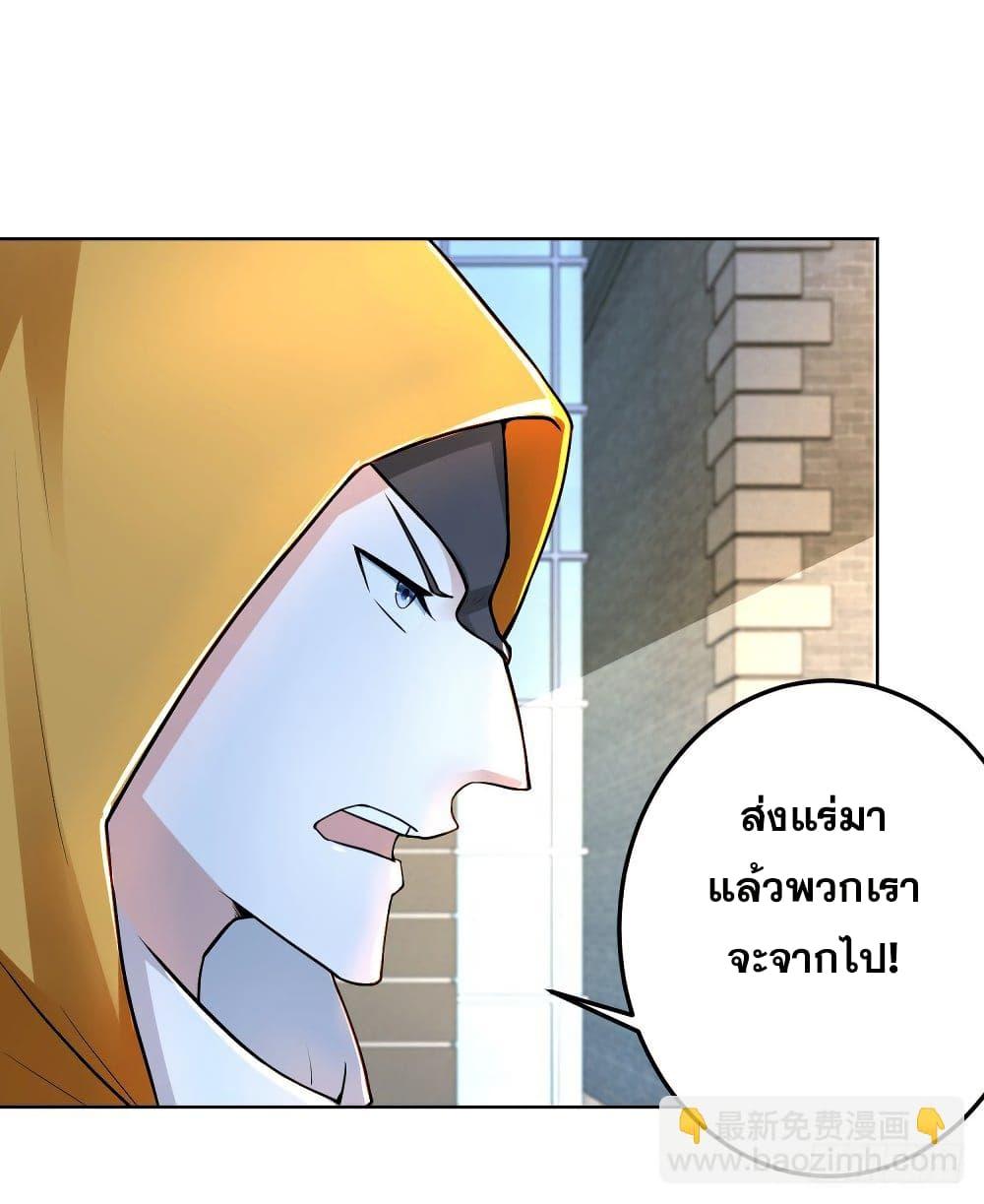 Manga-lc-com อ่านมังงะ อ่านการ์ตูน ออนไลน์ ฟรี Skyfire Avenue ตอนที่ 1 2 3 4 5 6 7 8 9 10 11 12 13 14 ฟรี ไม่มีโฆษณา Manga-lc - อ่าน มังงะ อ่าน การ์ตูน ออนไลน์ อ่านมังงะ ฟรี