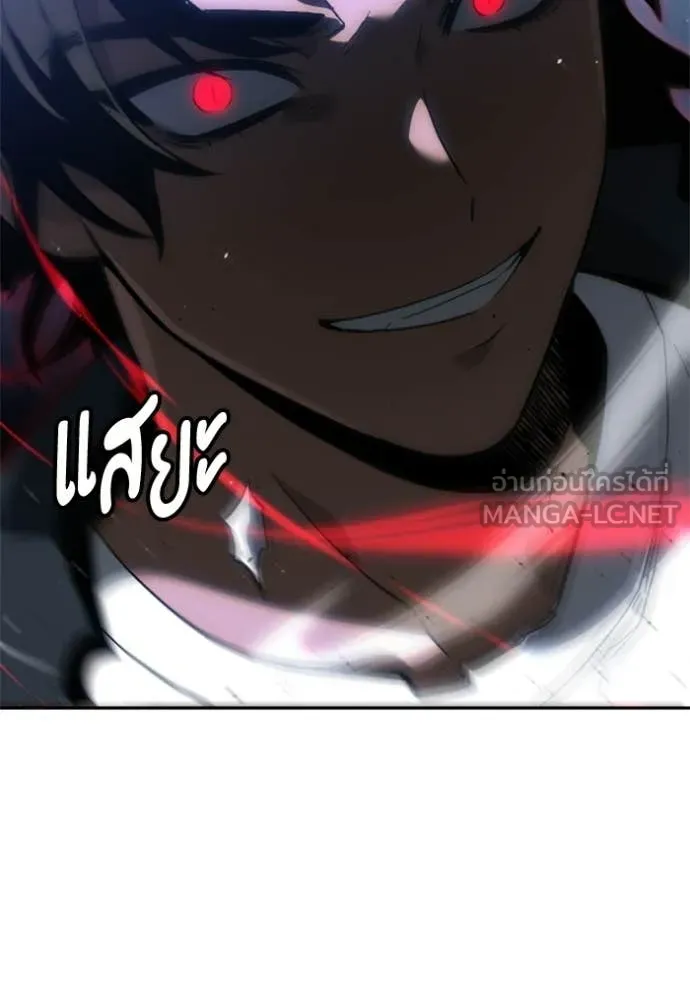 อดีตบอสหอคอย ตอนที่ 129 รูปที่ 56