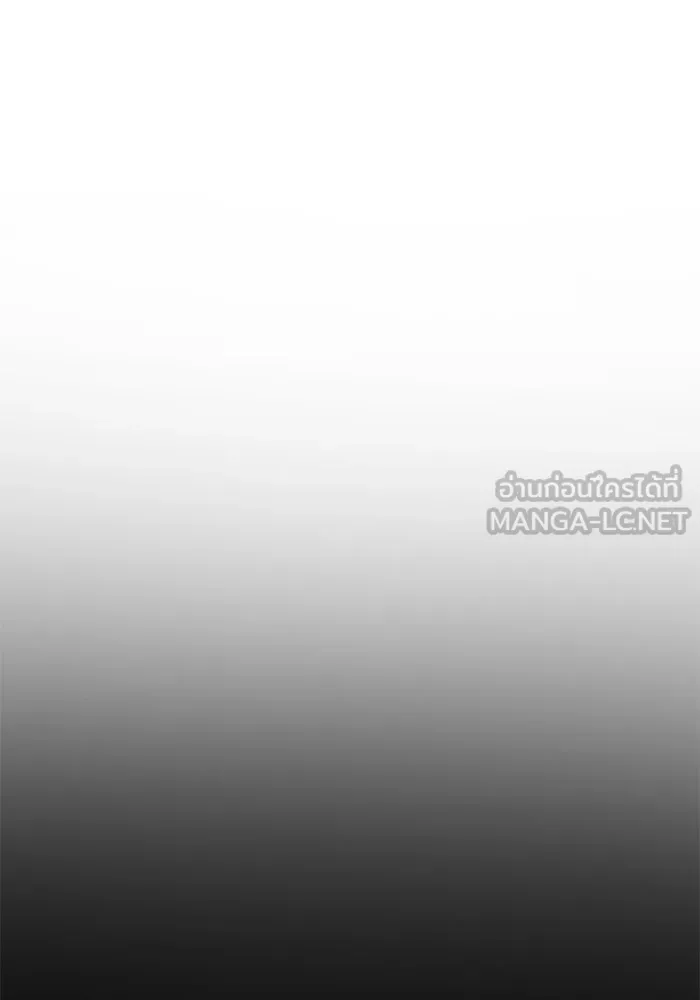 ช่วยเปลี่ยนฉันที ตอนที่ 249. ซีซัน 2 รูปที่ 21