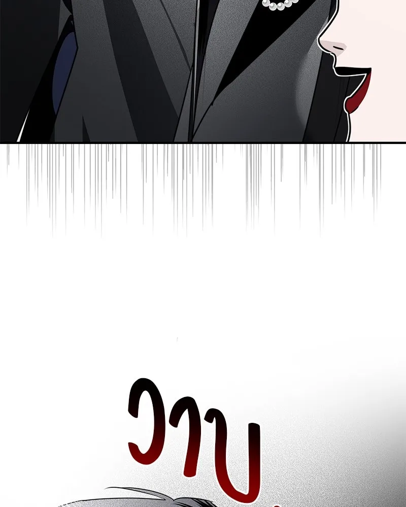 สี่สาวชาวกี ตอนที่ 41 แผนการสุดเลวร้ายไร้ความปรานีอย รูปที่ 142