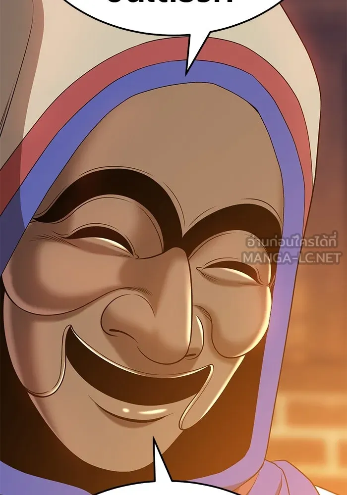 +99 ท่อนไม้พร้อมบวก ตอนที่ 24 รูปที่ 171